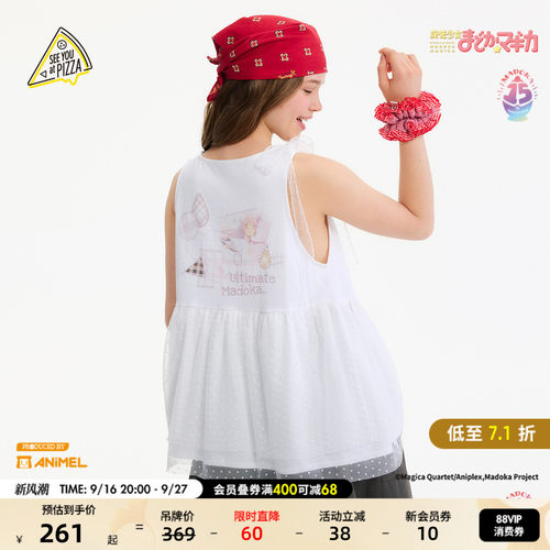 联名新款网纱女背心 干净文艺好搭