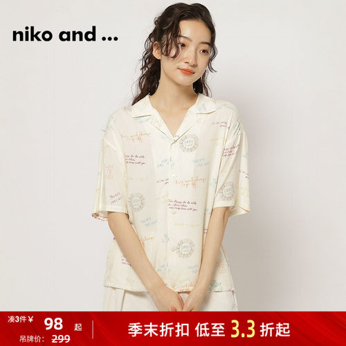 时尚翻领小清新上衣 清甜柔和耐看