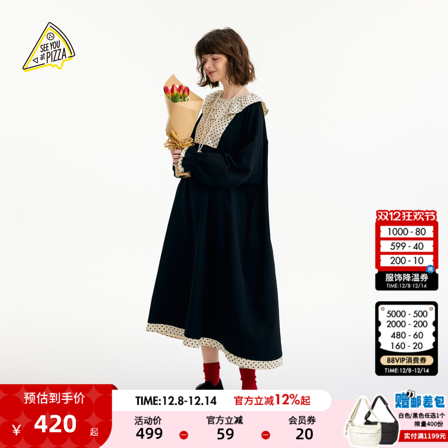 娃娃领花边小黑裙 俏皮甜美