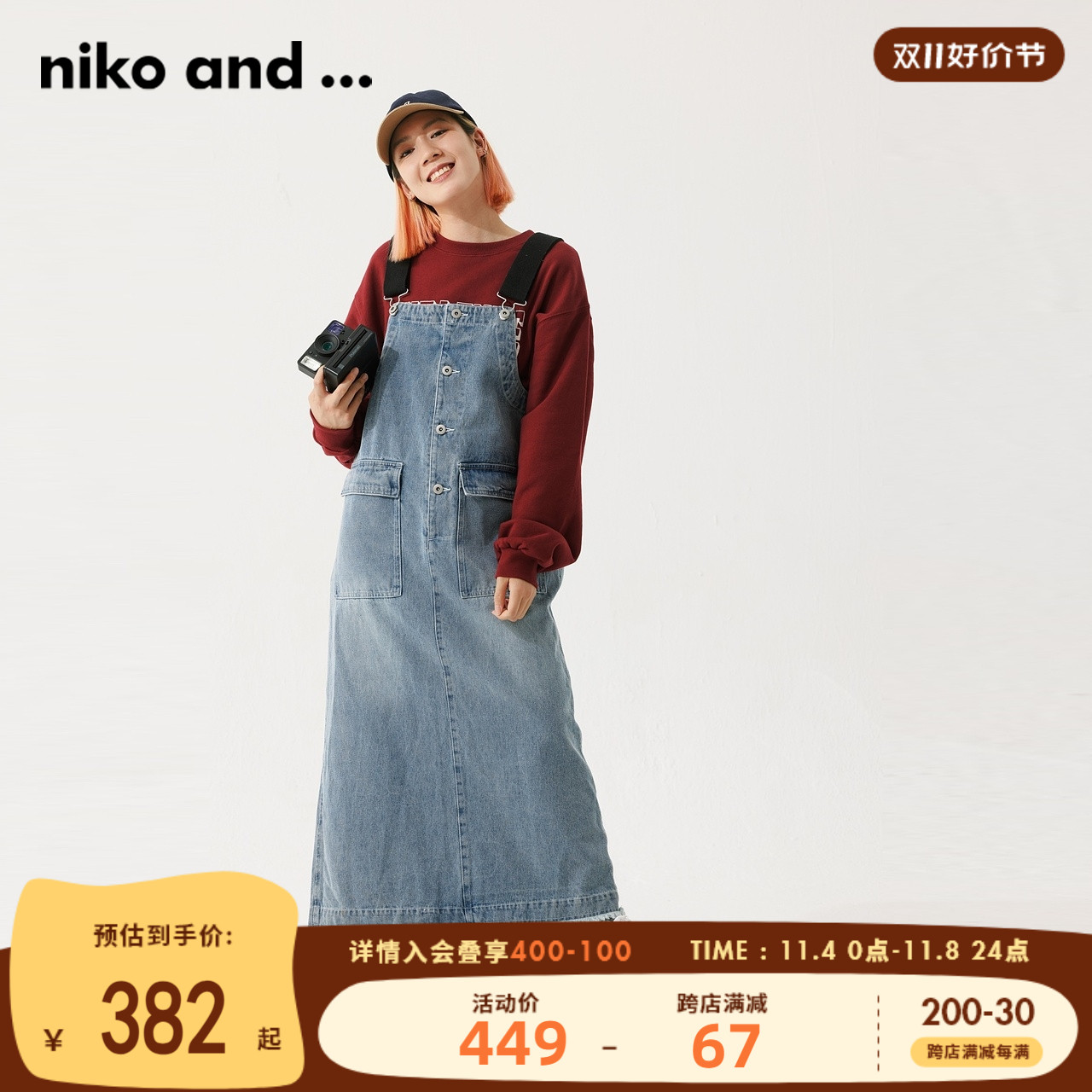 niko and ...连衣裙2023秋冬新款时尚潮流开衩牛仔背带裙980042