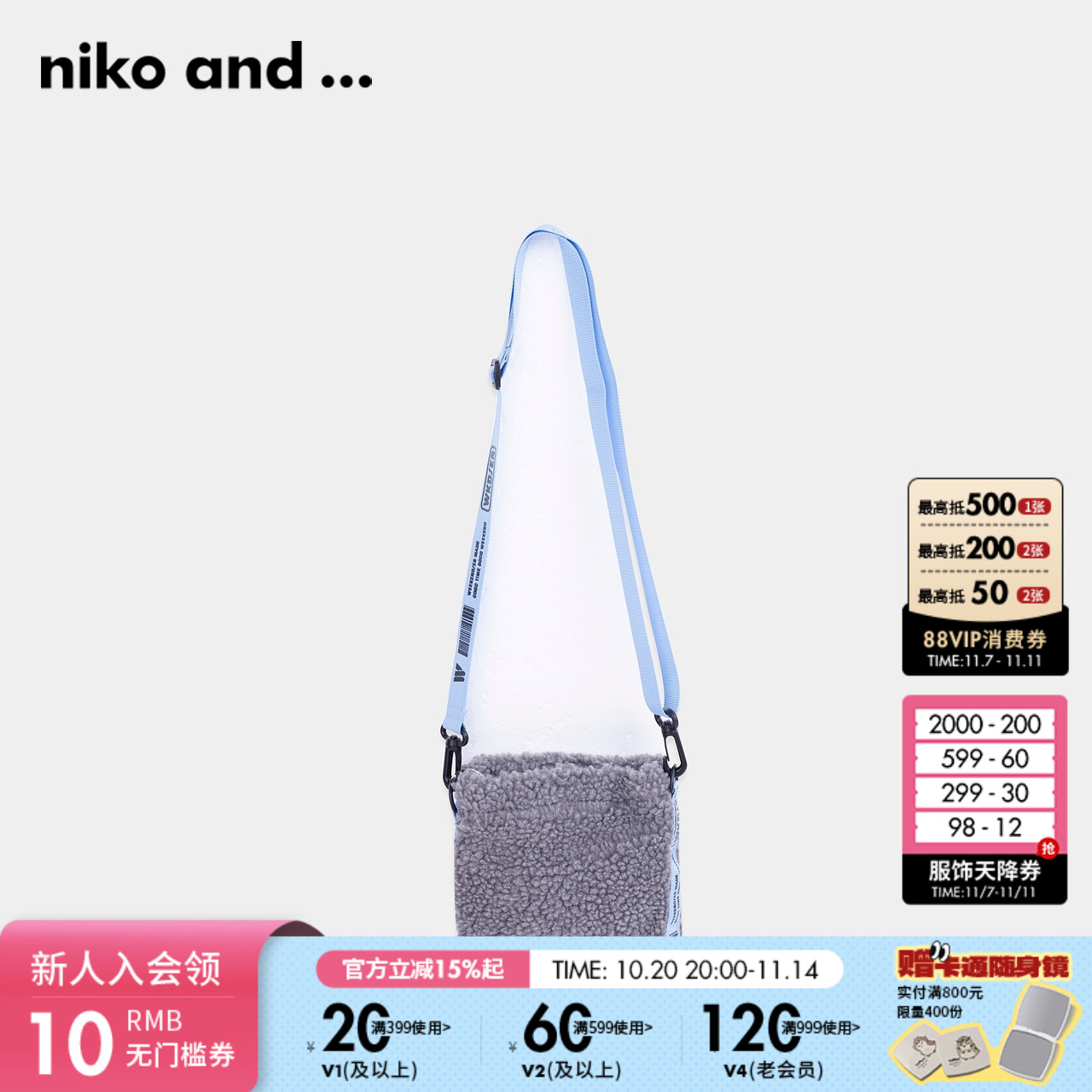 nikoand...日系氛围感斜挎包