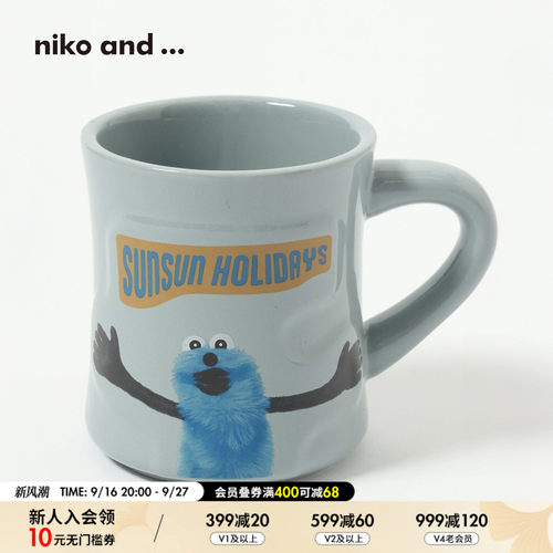 niko and ... PUPPET SUNSUN联名系列2025新款可爱卡通水杯594986