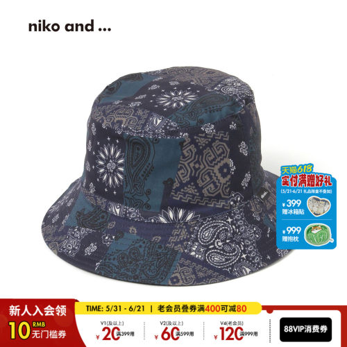 niko and ... 帽子男女同款2026新款民族风复古花纹渔夫帽646520