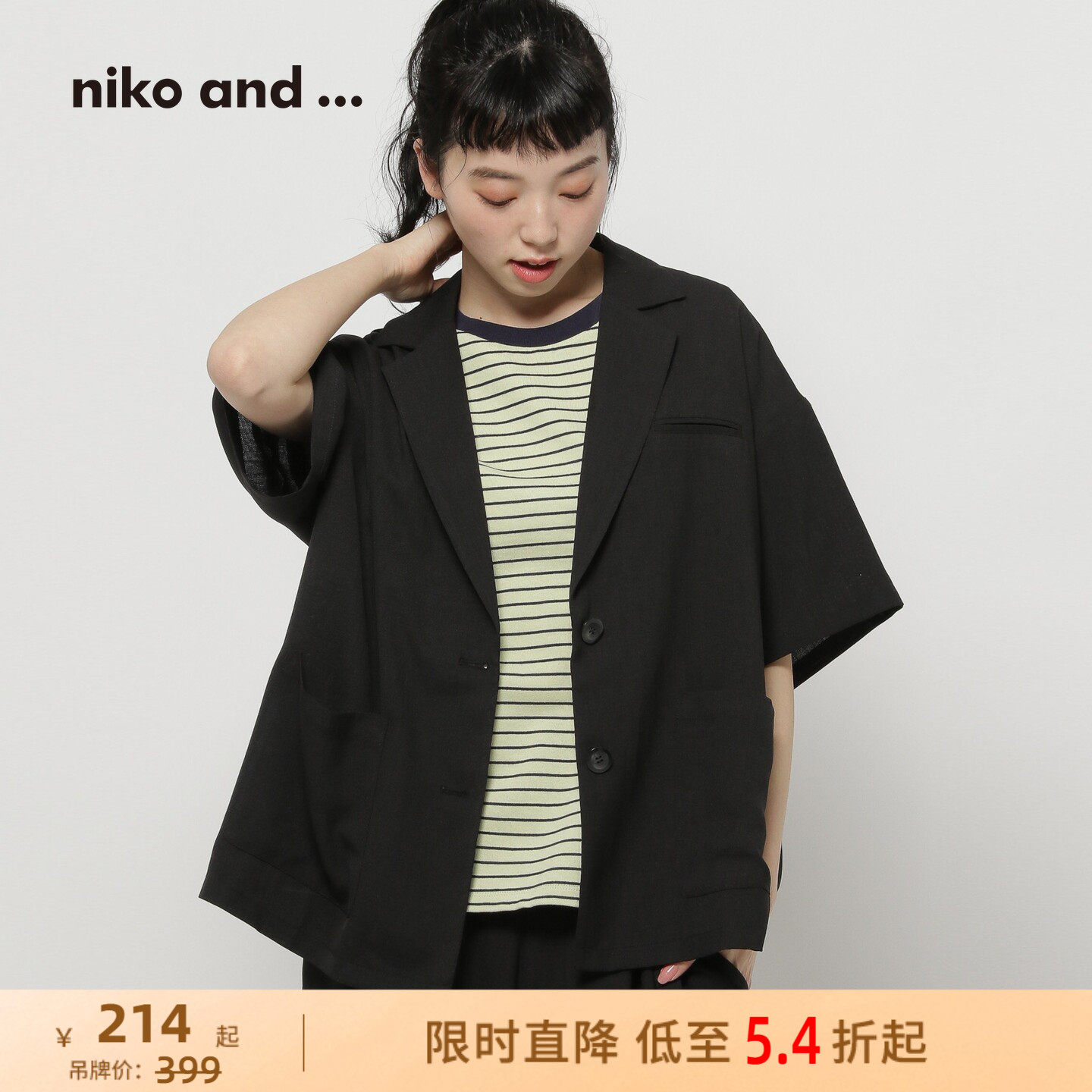 niko and ...外套女2026秋季新款日系中袖开衫薄西服622603
