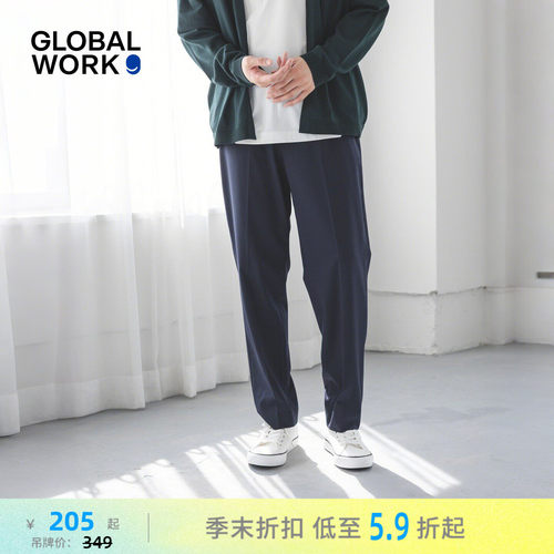 微锥九分西装裤 显高显瘦更利落