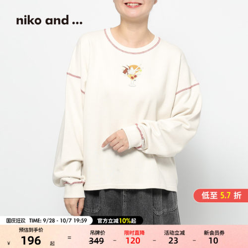 PEEP插画师联名卫衣 简约可爱