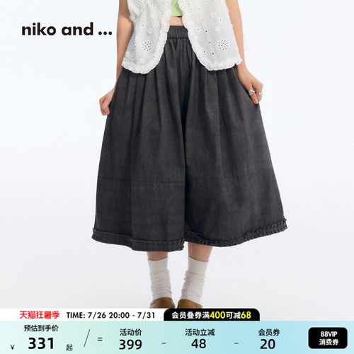 niko and ...短裤女[十五]2026夏季新款棉质花边七分裤裙1049586