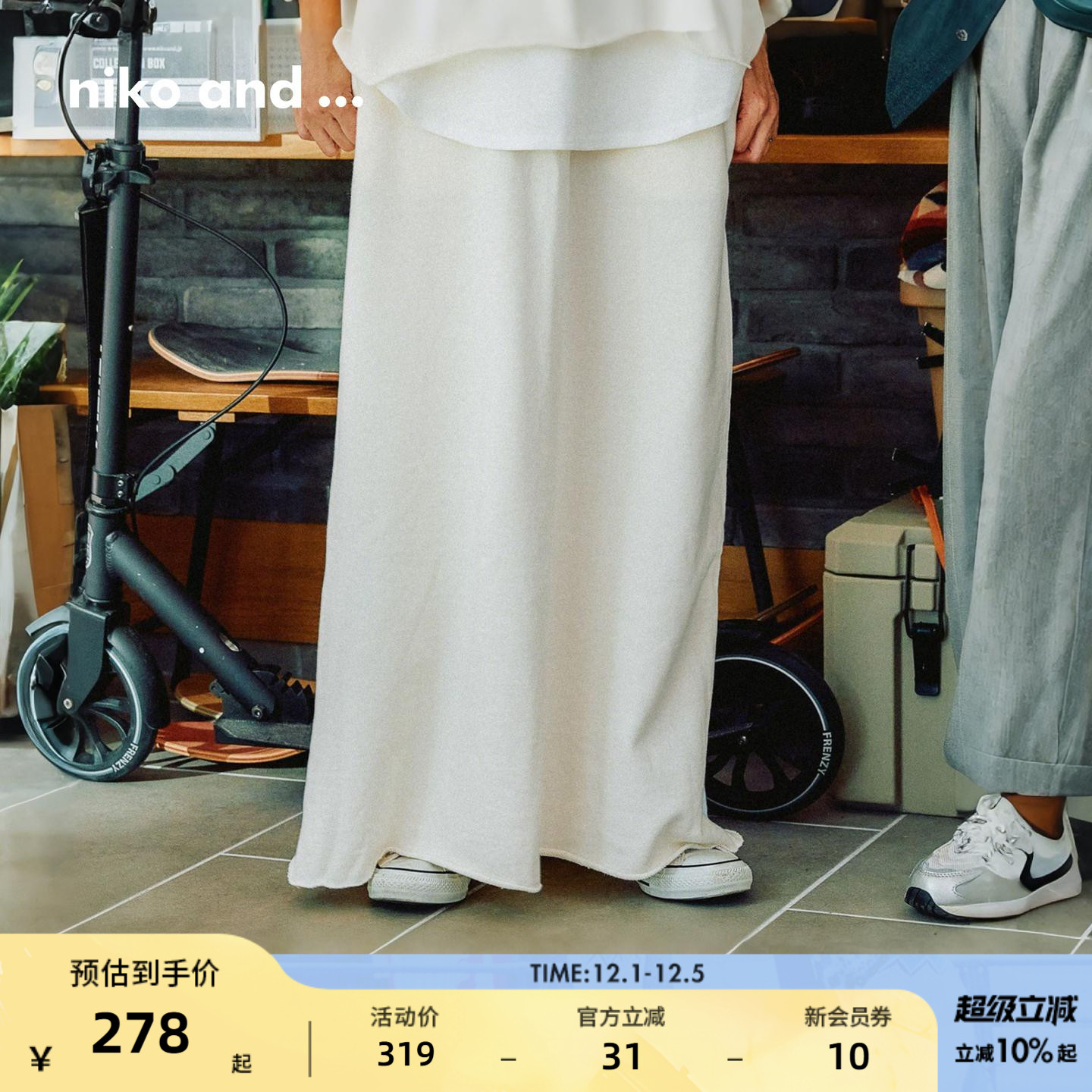 nikoand...2025秋季新款裙子