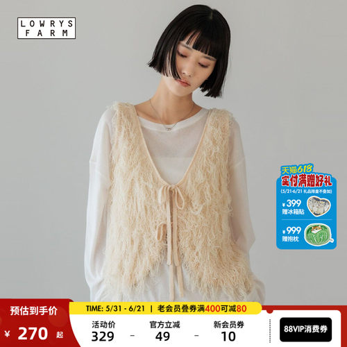 LOWRYS FARM背心女2026春季新款设计感拉毛系带针织衫644658