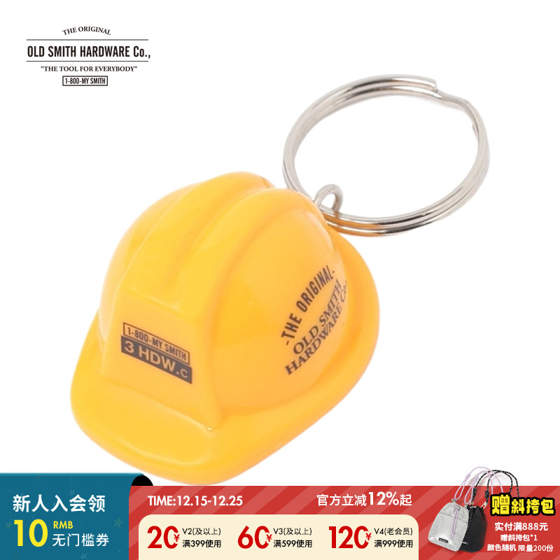 OLD SMITH HARDWARE Co. 钥匙扣2025新款创意流行时尚挂件328486