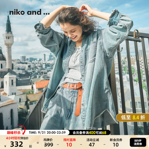 做旧柔感宽松衬衫 简约松弛氛围感