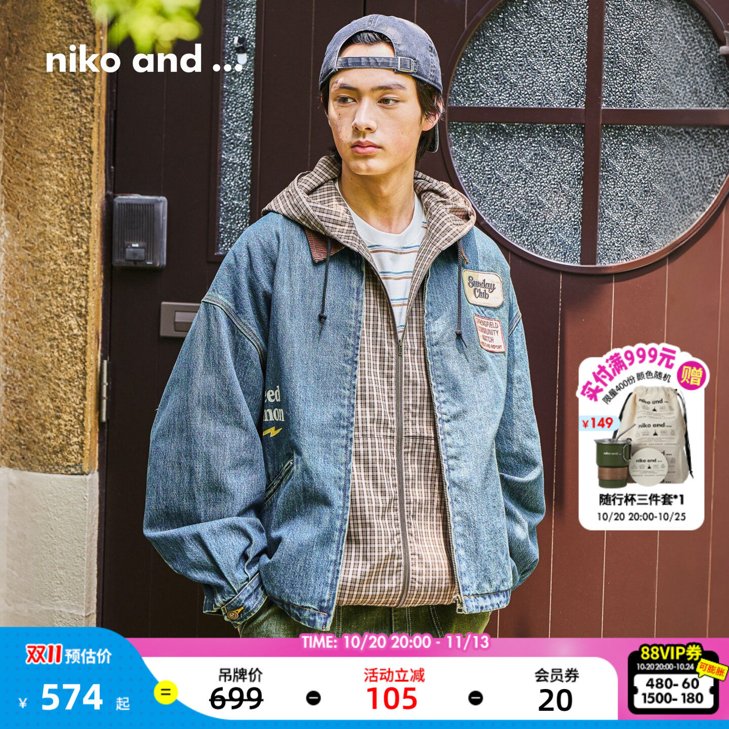 niko and ...NKJ牛仔外套男2026秋季新款复古渐变夹克829772
