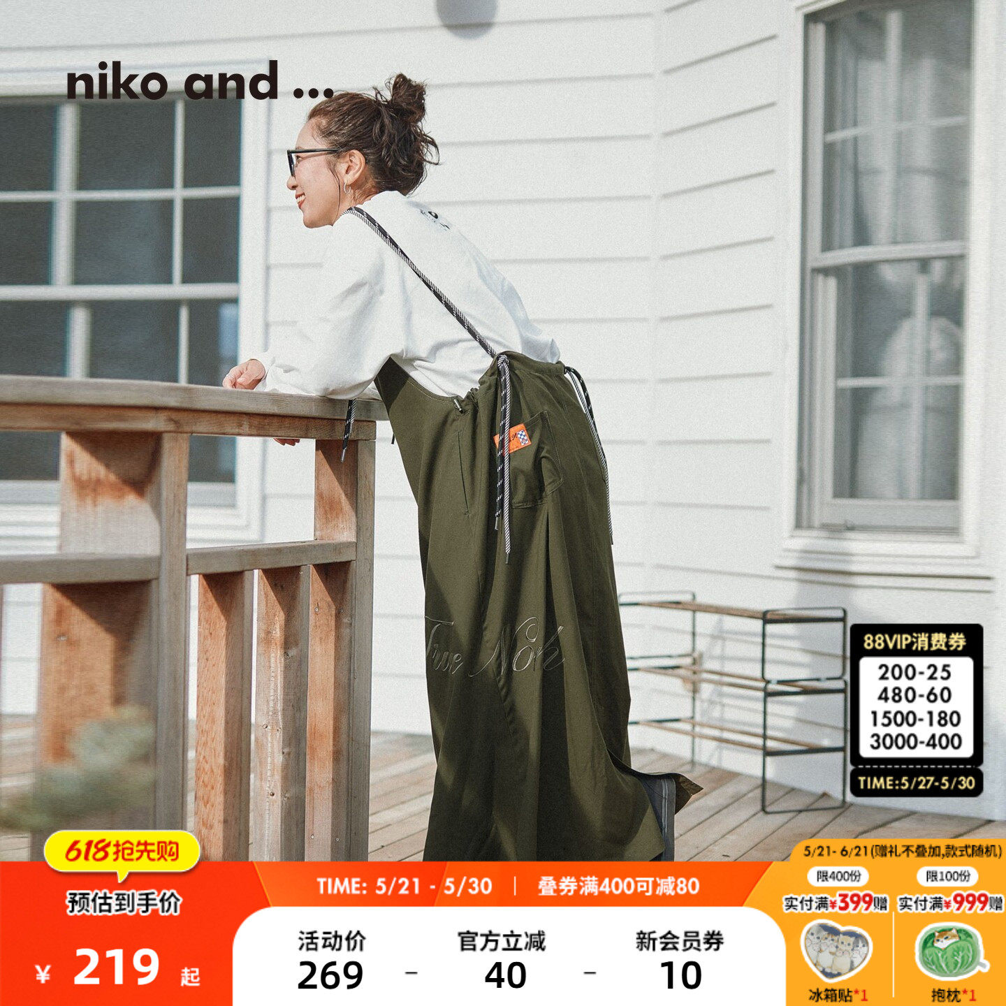 niko and ...连衣裙女2026夏季新款设计感日式宽松长