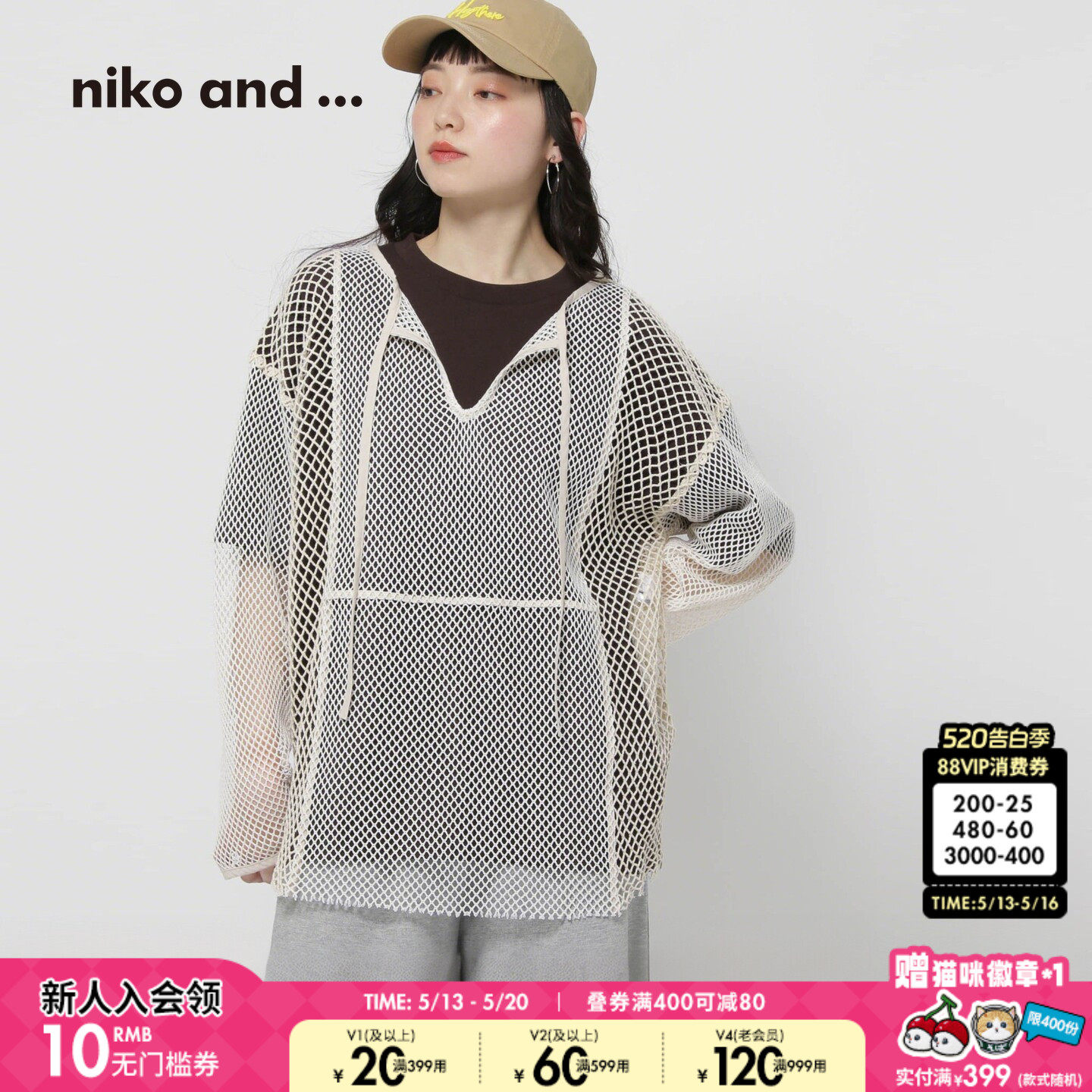 niko and ...蕾丝衫女2026夏季新款网眼镂空透视系带