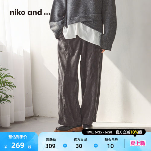 nikoand...2026春季新款裤子