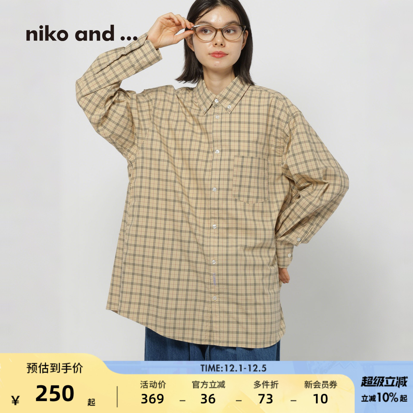 图片中的配饰配件均为搭配用，不做赠品销售