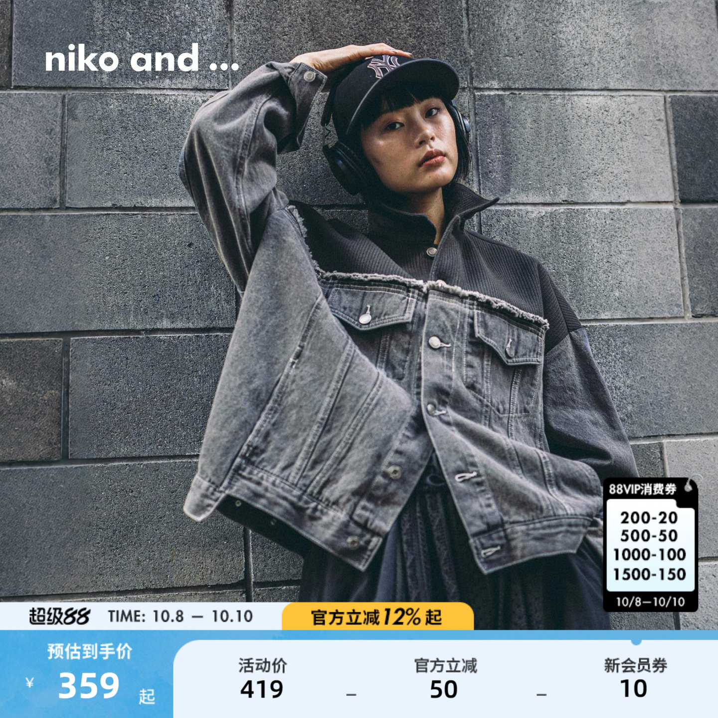 nikoand...短外套女秋牛仔外套