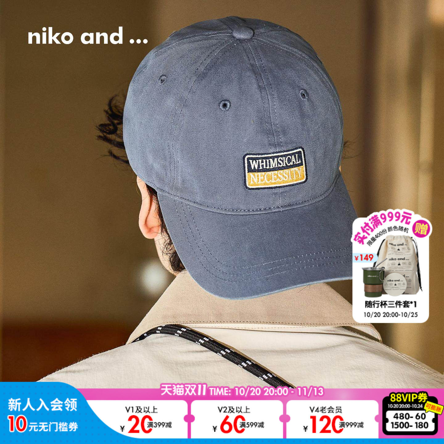 niko and ... 帽子男女同款2026新款街头嘻哈鸭舌帽
