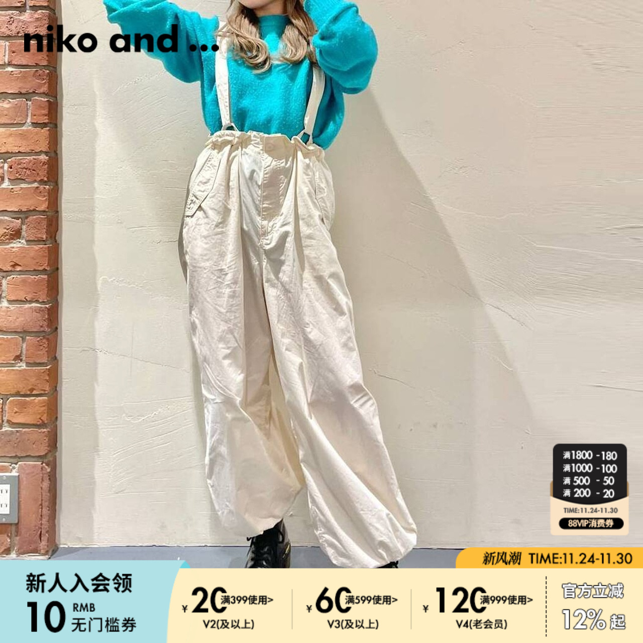 nikoand...可拆卸背带裤工装裤