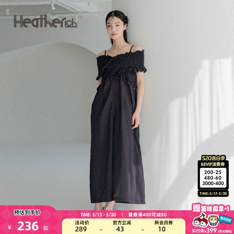 Heatherich连衣裤女2025年夏季新款吊带露肩交叉连体裤