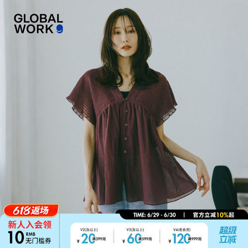 GLOBAL WORK 衬衫女2026夏季新款日系温柔V领肌理感娃娃衫680330