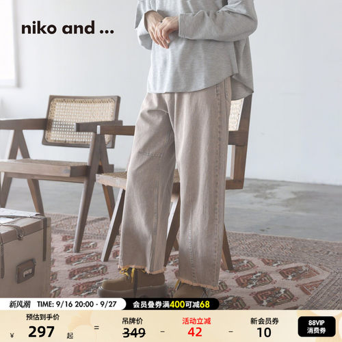 宽松直筒牛仔裤 清新复古随心挑选