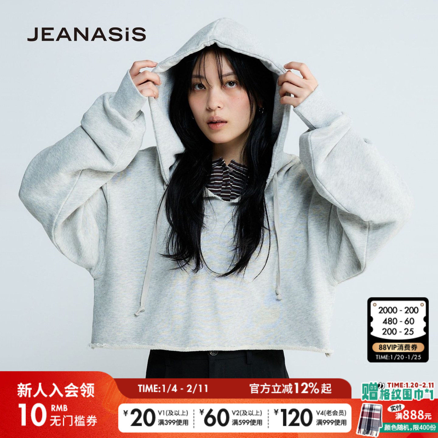 JEANASIS上衣女2026春季新款短款个性V领含棉连帽卫衣647630,女装/女士精品,卫衣/绒衫,淘宝优惠券,粉丝福利购,淘宝优惠卷