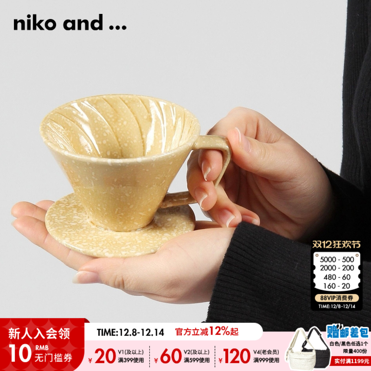 金额满399元包邮，部分商品、地区除外