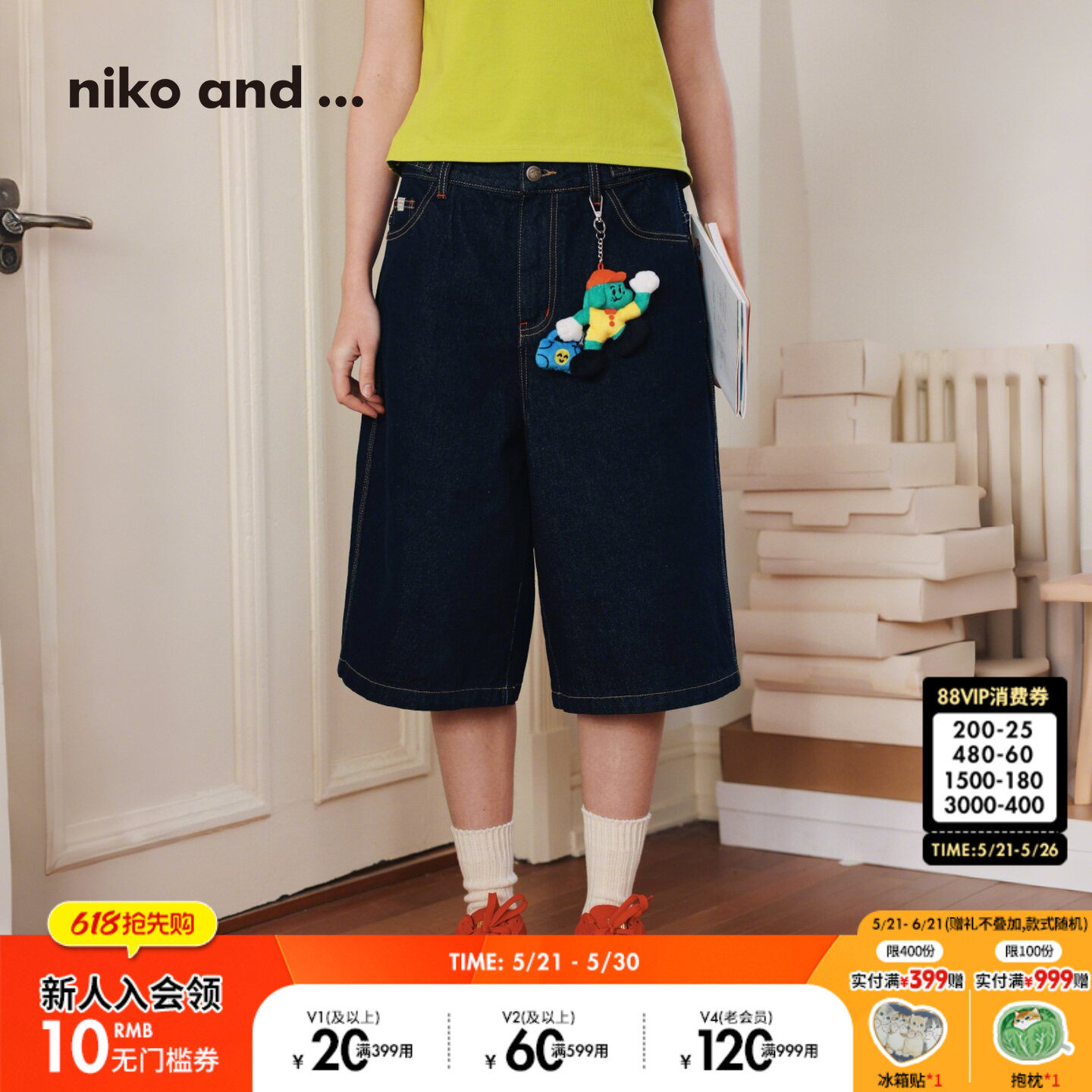 niko and ...TYAKASHA合作系列26夏季新款阔腿