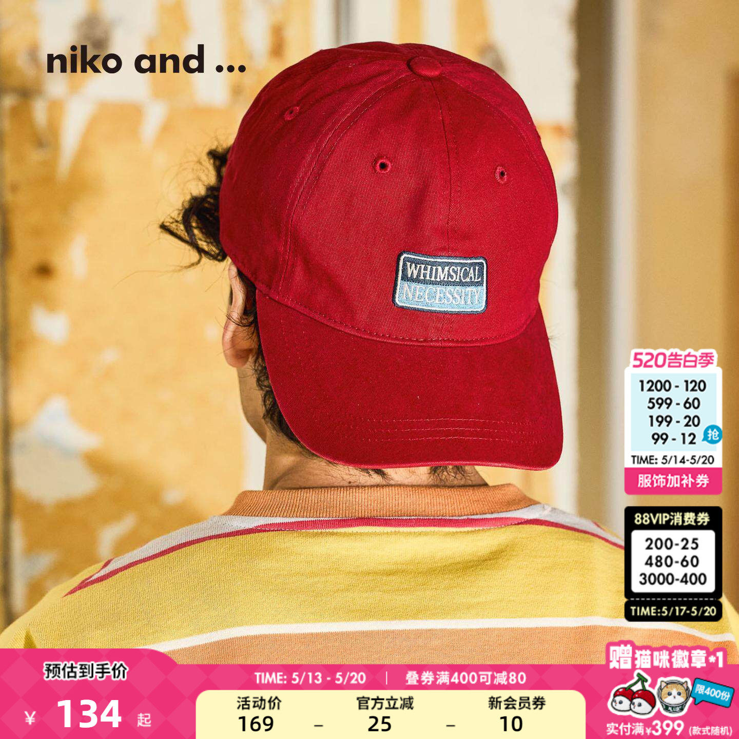 niko and ... 帽子男女同款2026新款街头嘻哈鸭舌帽
