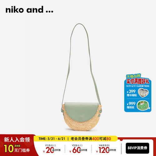 nikoand特色编织小巧细带单肩包