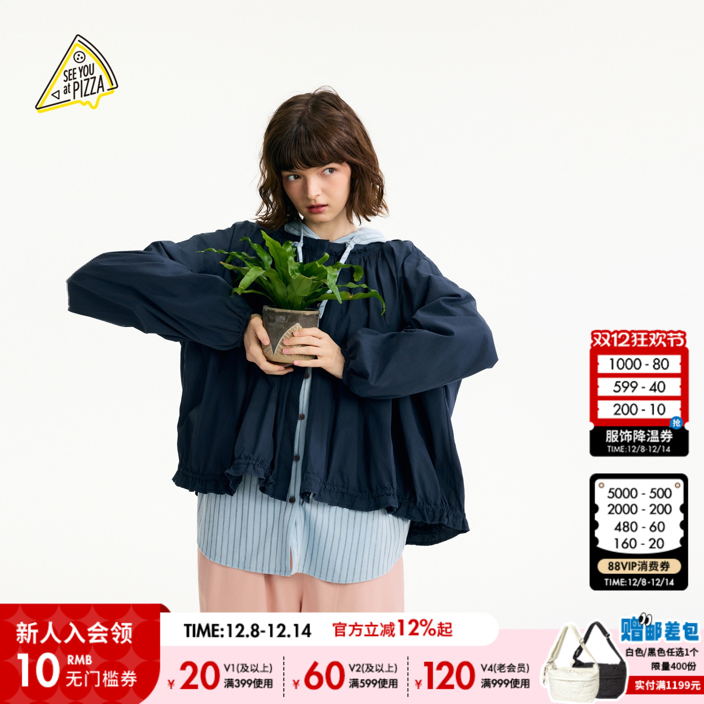 宽松褶皱开衫 法式温柔风清新减龄