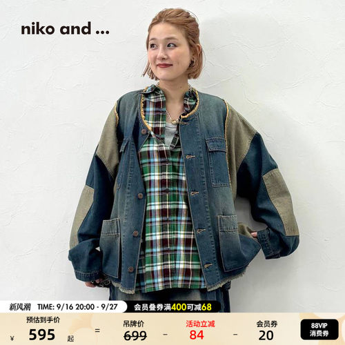 迷彩拼接牛仔外套 美式复古街头好搭