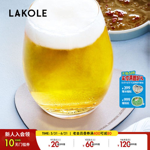 LAKOLE 杯垫2025新款日式简约纯色不规则杯垫248366