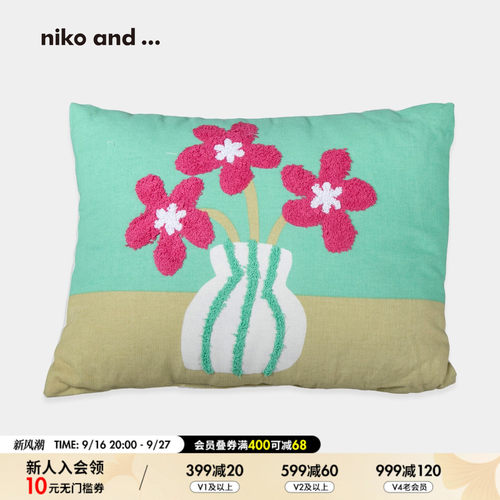 niko and ... 抱枕2026新款毛巾绣花瓶图案沙发床上靠垫690662