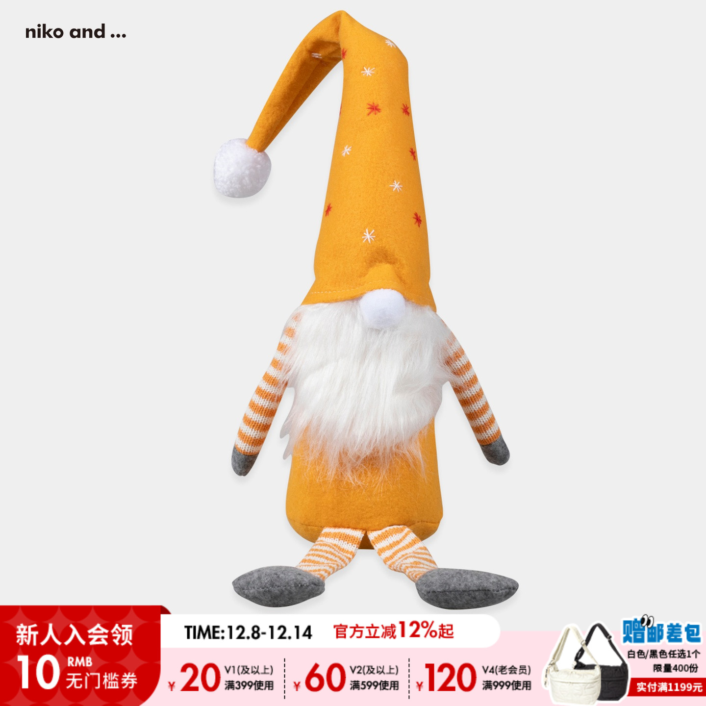 niko and ... 圣诞系列2025新款丑萌圣诞老人装饰摆件591985