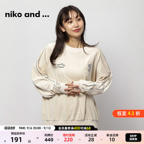 少女可爱动物刺绣绒衫 软萌治愈百搭