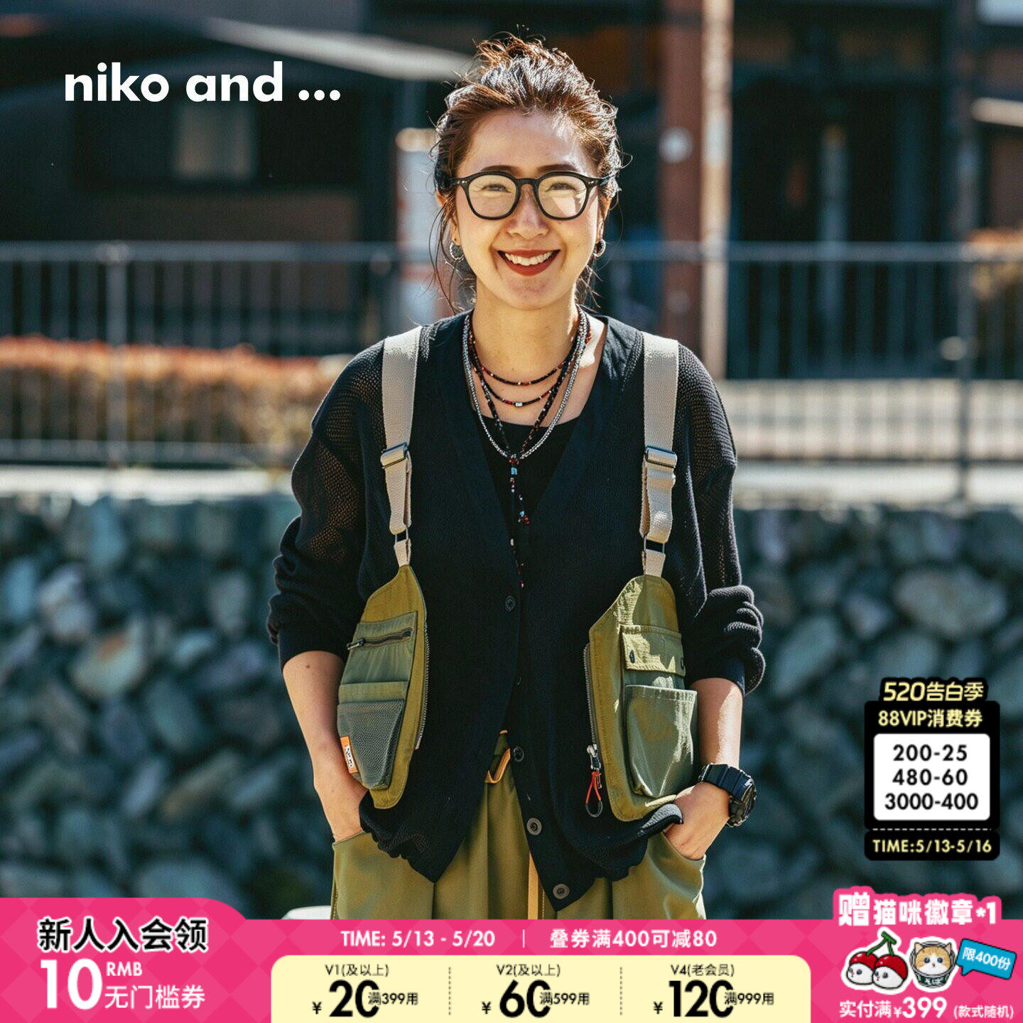 niko and ...马夹女2026夏季新款日系工装棉质外搭背