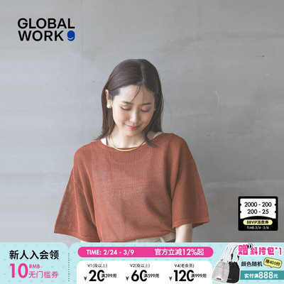 GLOBAL WORK T恤女2025年夏季新款背心网眼短袖两件套上衣451488