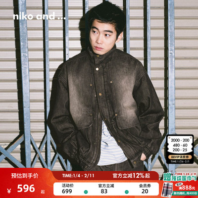 niko and ...NKJ外套男2026春季新款渐变做旧潮男牛仔上衣611888