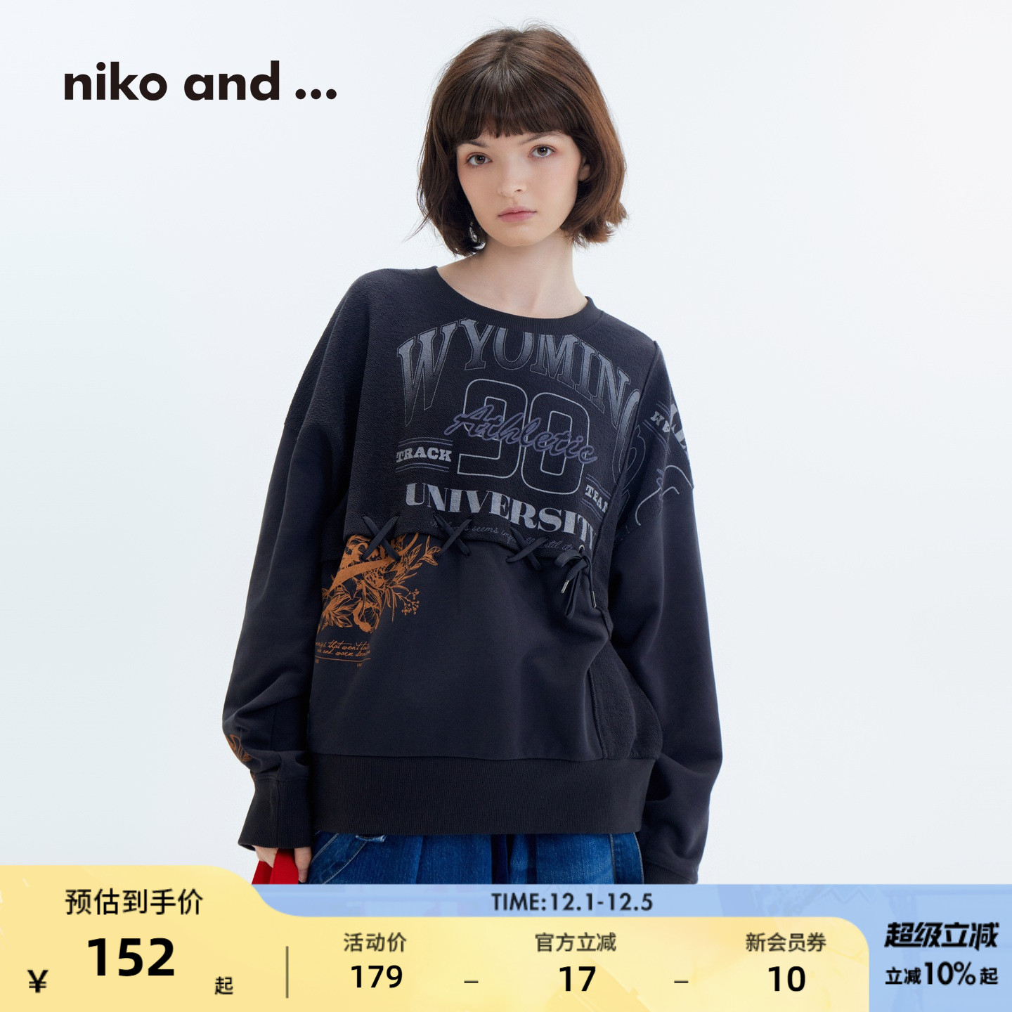 图片中的配饰配件均为搭配用，不做赠品销售