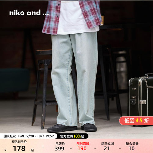 niko and ...NKJ牛仔裤男2026秋季新款棉质纯色宽松直筒裤496308