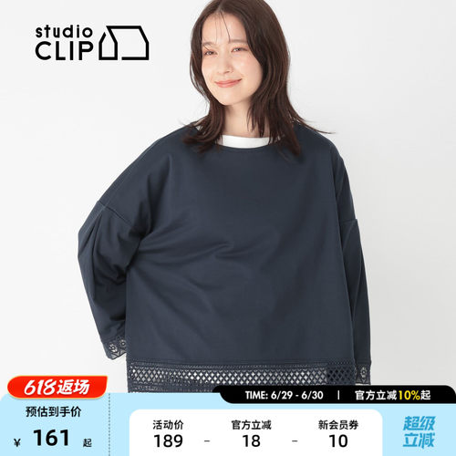 studio CLIP T恤女2026春季新款拼接镂空纯色长袖上衣659897