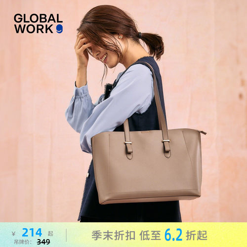 GLOBAL WORK手提包2026新款大容量气质通勤腋下托特包611426
