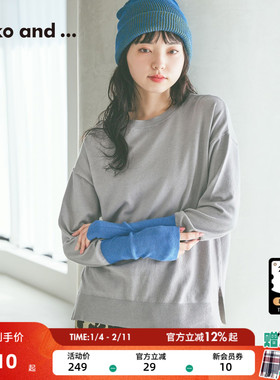 niko and ...针织衫女2026春季新款撞色拼接薄打底毛衣638323