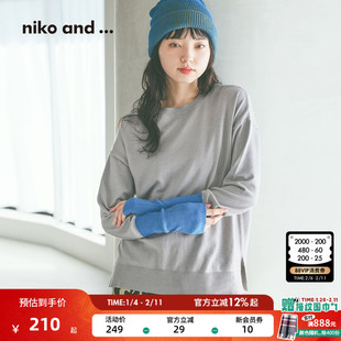 niko and ...针织衫女2026春季新款撞色拼接薄打底毛衣638323