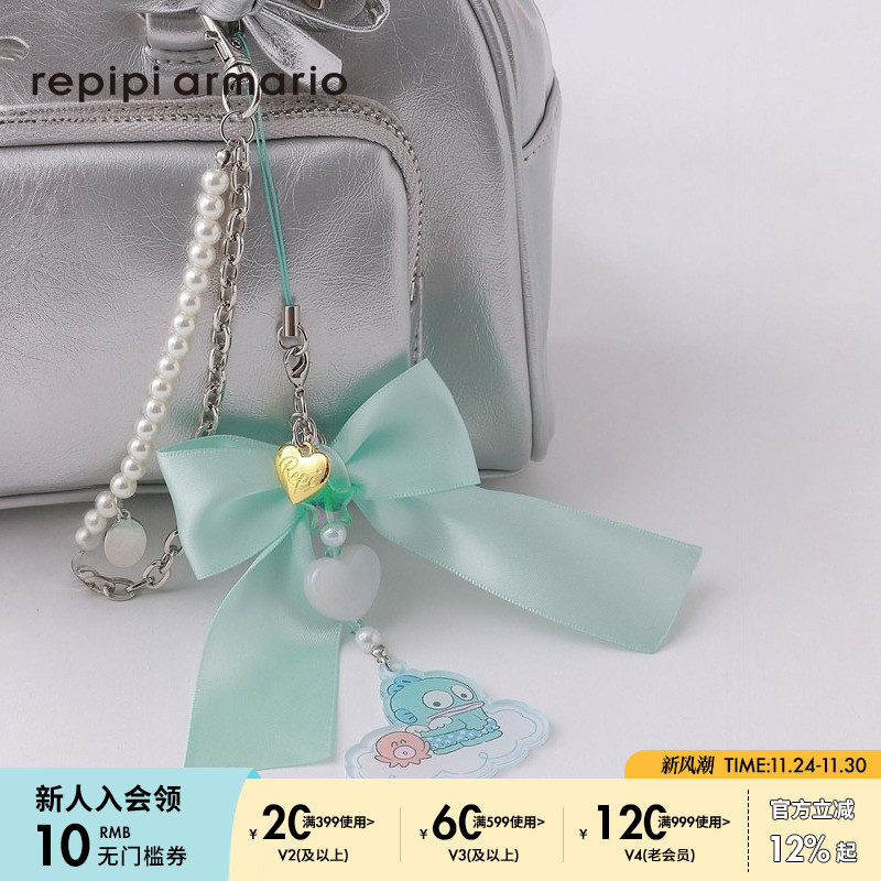 repipi armario三丽鸥合作系列2025年春季新款玉桂狗挂饰253315