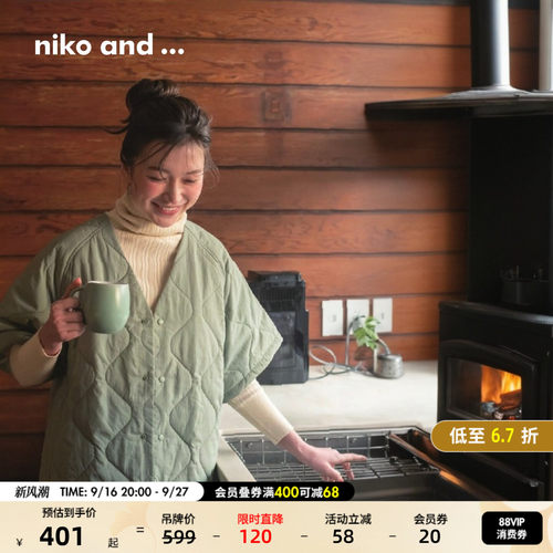 夹棉居家和服 简约舒适保暖
