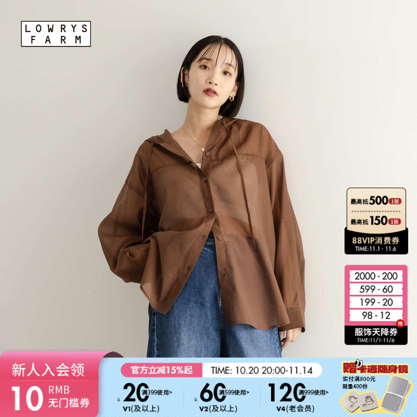 图片中的配饰配件均为搭配用，不做赠品销售