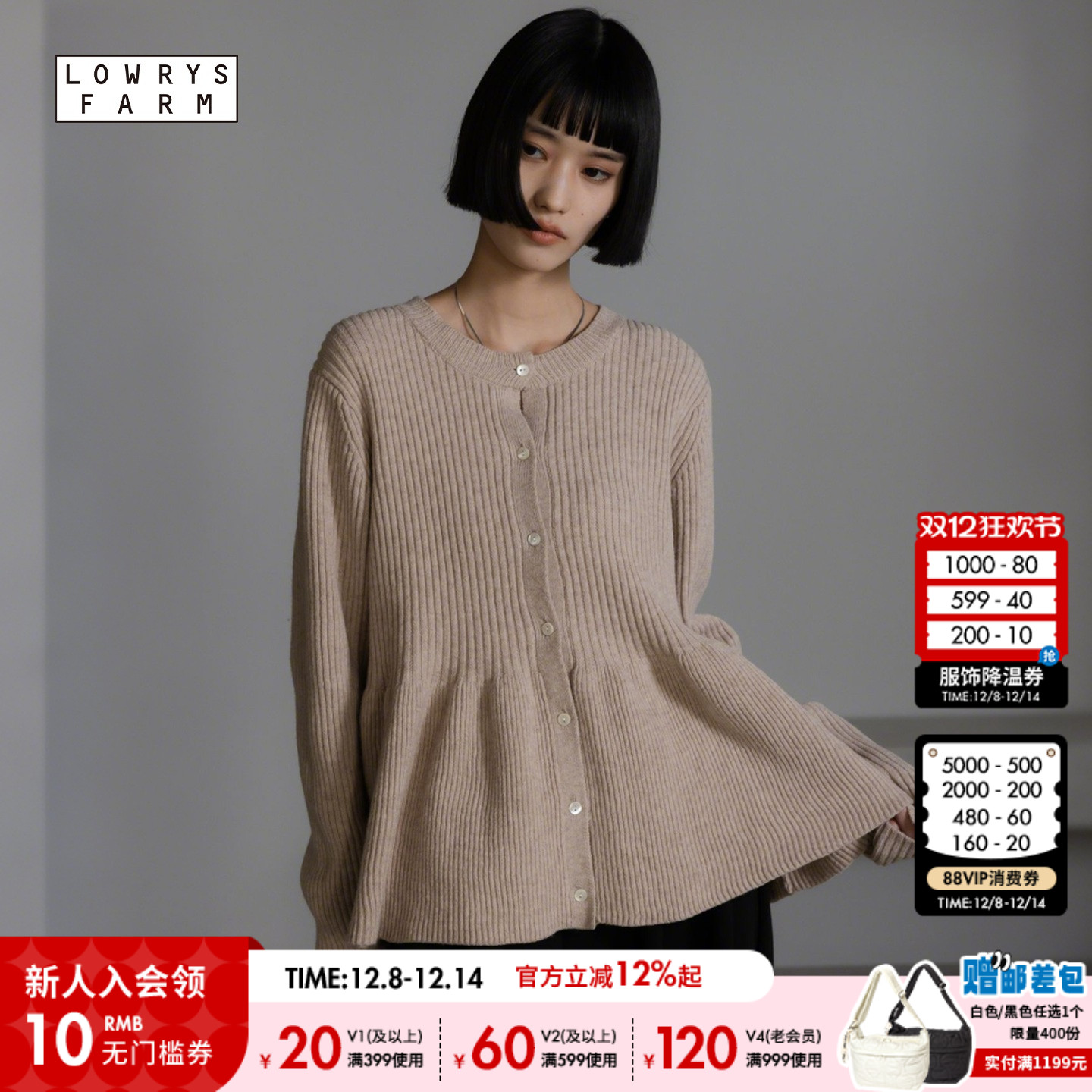 图片中的配饰配件均为搭配用，不做赠品销售